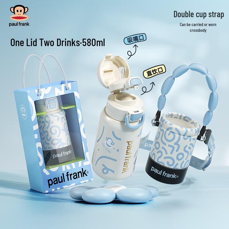 

Paul Frank Insulated Water Bottle
