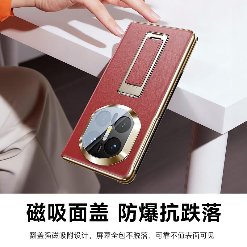 Compatible with Huawei Mate X7 Case Huawei X7 Collector's Edition Foldable Screen Protective Smart Flip Shockproof Leather Case