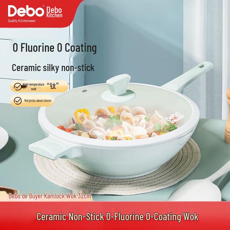 Debo 32CM Titanium Alloy Non-stick Wok