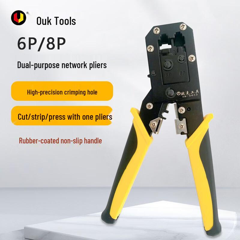 Ouke RJ45 Crimping Tool