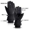 SunGoddy Winter Outdoor Touchscreen and Warm for and Black Men's Gloves, Brushed-Lined, Compatible, Non-Slip, Waterproof, Windproof, Motorcycle,