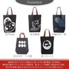 Kurashiki denim tote retro style Japanese vertical made in Japan and Moon bag, pattern, size, (Waves Rabbit)