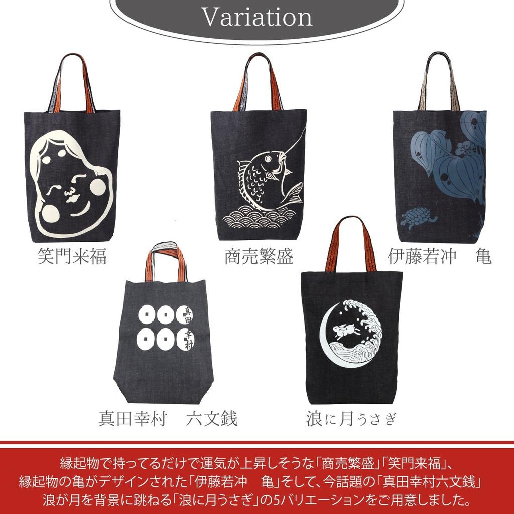 Kurashiki denim tote retro style Japanese vertical made in Japan and Moon bag, pattern, size, (Waves Rabbit)