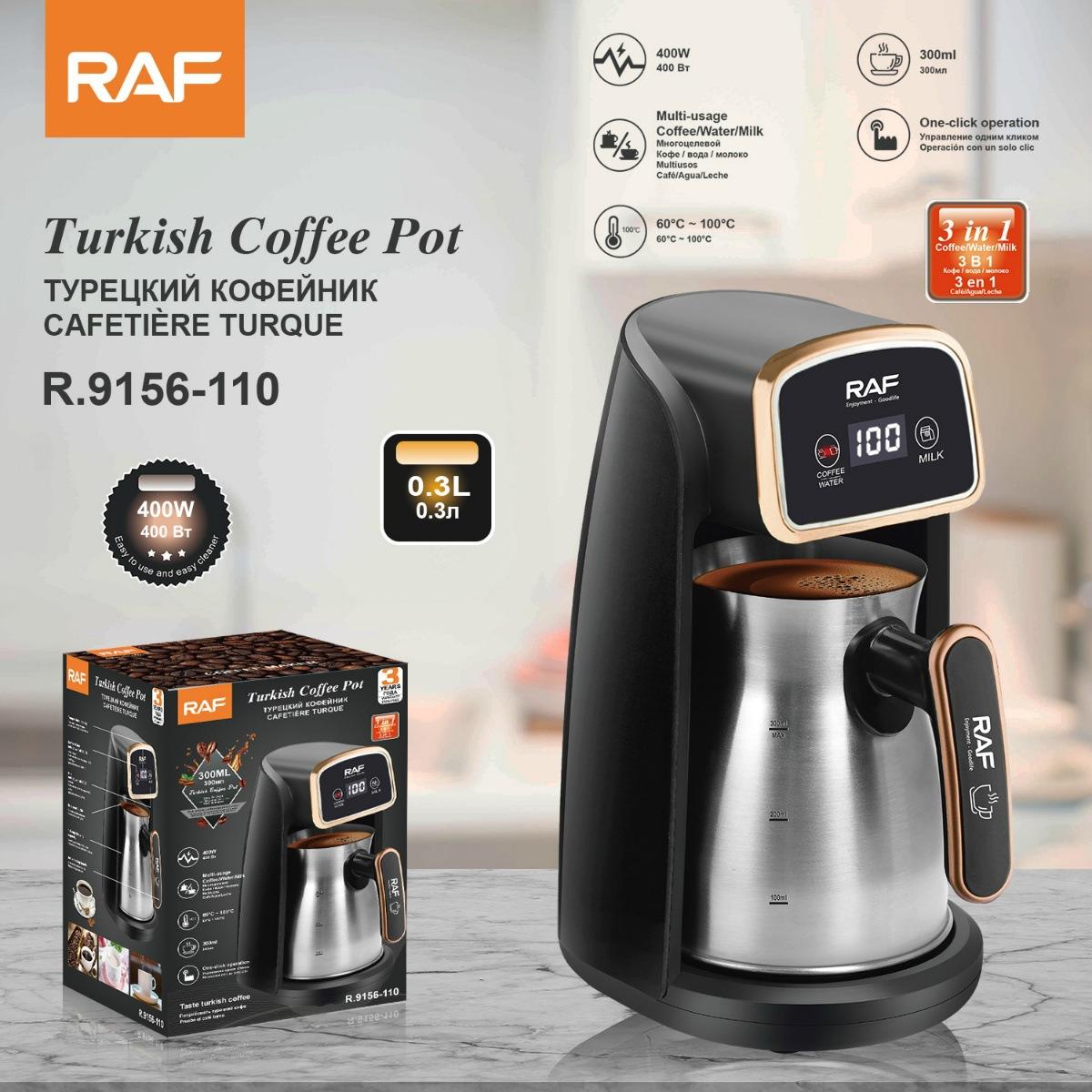European and American Standard Turkish Coffee