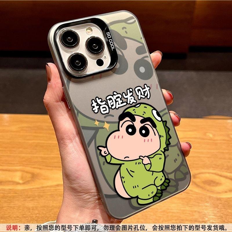 Applicable To Apple 17 Cute Fa Cai Xiaoxin Mobile Phone Case iPhone15promax Laser 14pro Matte 13 Card
