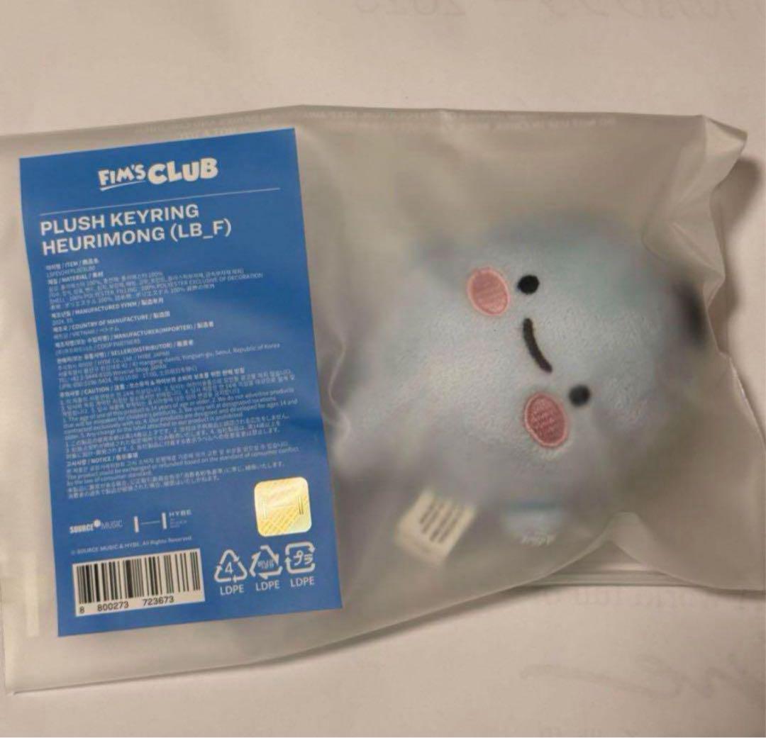

[USED] le sserafim fim s club plush key ring Yunjin