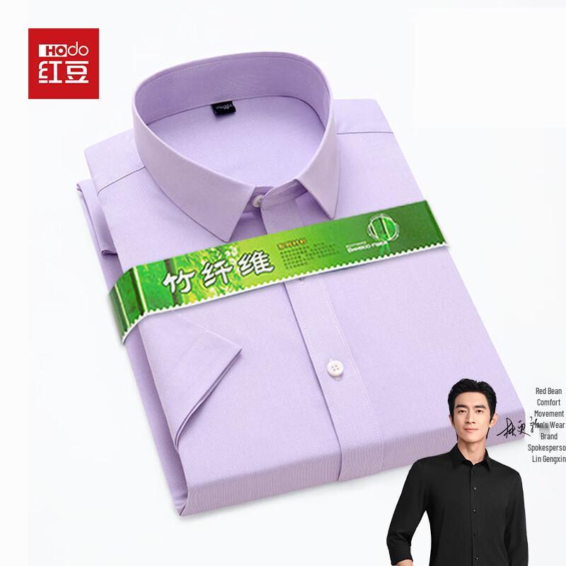 Hodo Men's Wrinkle-Resistant Ice Silk Bamboo Fiber Short Sleeve Shirt