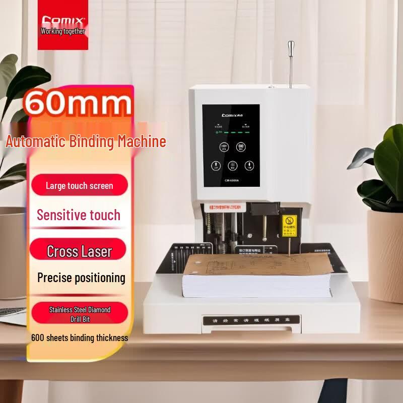 

COMIX CM-6060A Electric Financial Binding Machine CN plug (adapter included)