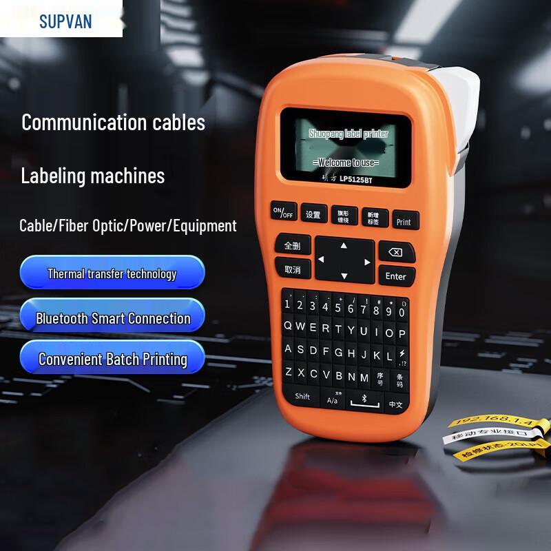 Портативный принтер этикеток Shuofang LP5125BT