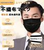 Hellozebra Nonwoven Individually Comfortable Certified In Japan Disposable Pleated Masks for Sensitive Gentle On the Easy To Masks Masks, Wrapped,