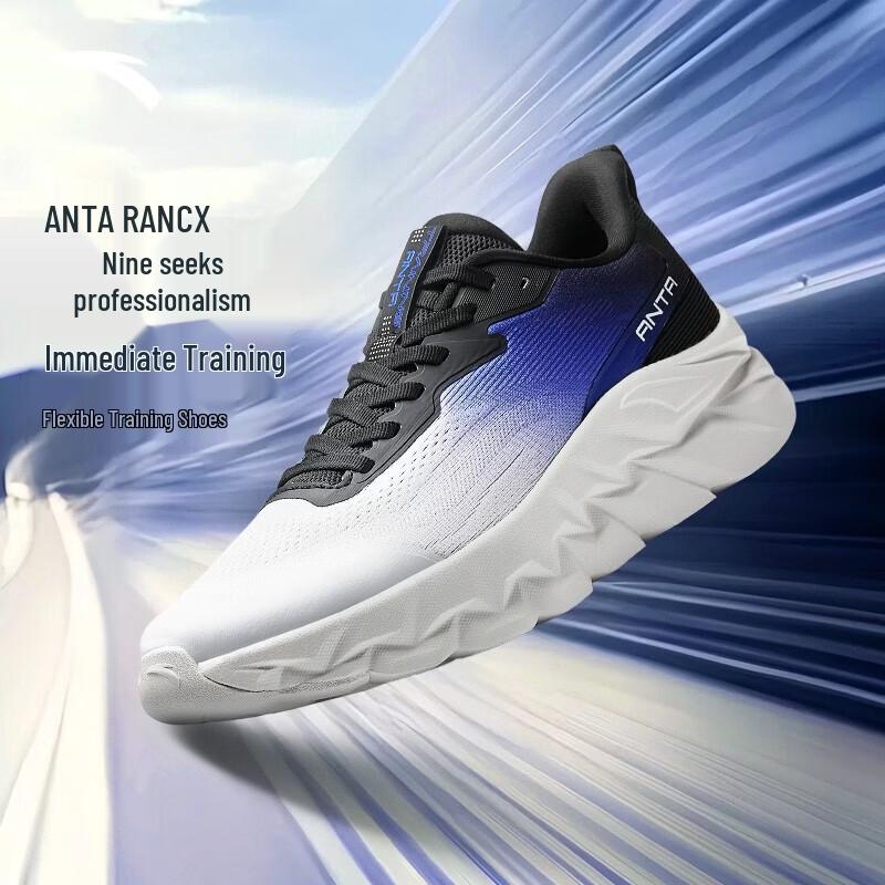 ANTA YanLian Men's Lightweight Running & Training Shoes