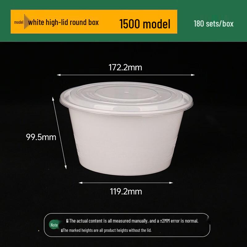 Jing Zhi Feng Disposable Round Thickened Takeout Containers with Lids