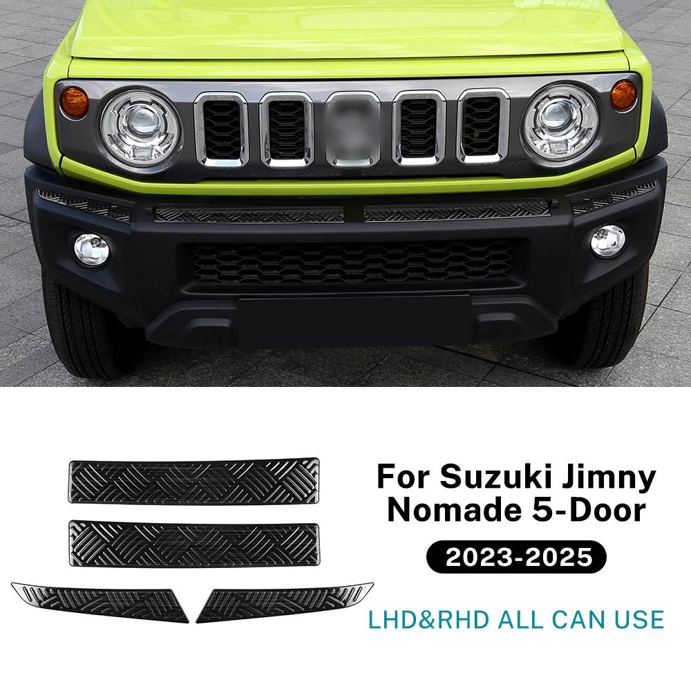 Nomade Front Lip Spoiler Guard Plate