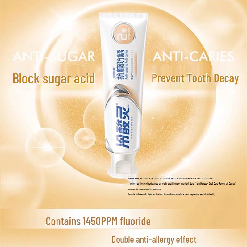 Leng Suan Ling Anti-Sensitivity & Anti-Cavity Toothpaste