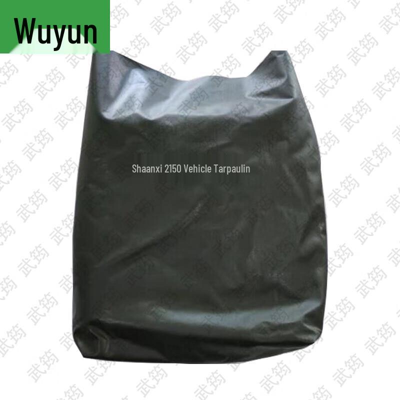 Wujun All-Weather Heavy-Duty Vehicle Tarp