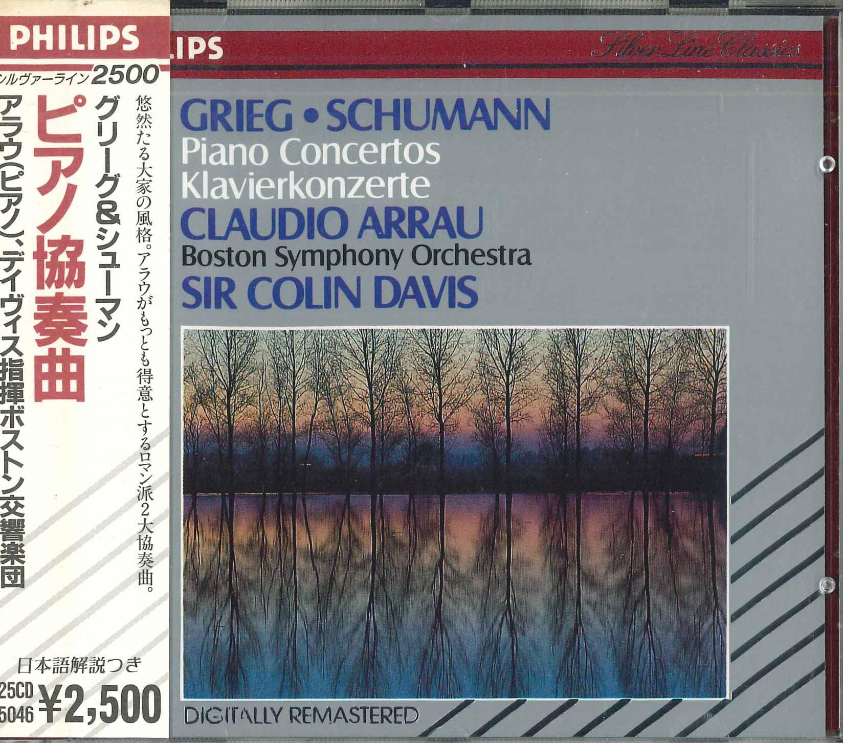 

CD 25CD5046 Japan Obi Classical Used
