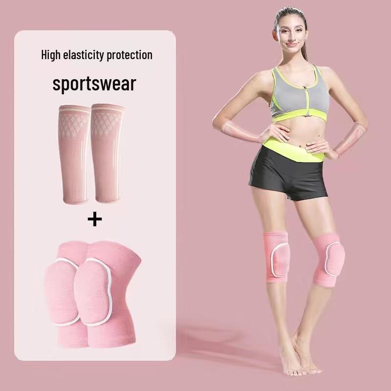 Berong Volleyball Knee and Arm Protection Set