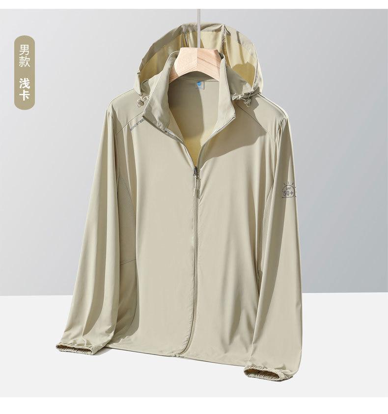 Summer new cool breathable sunscreen clothing women's UV protection outdoor hooded sunscreen clothing men's skin clothing jacket