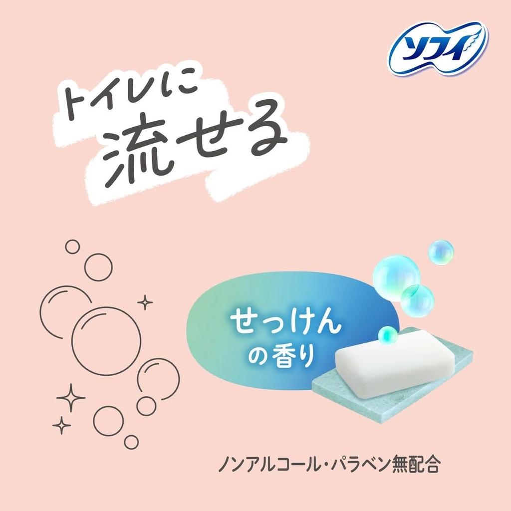 Sofy Delicate Wet 10 Sheets Million Ryo Soap Wipes, Flushable, + Lottery, Palm-Sized, Alcohol-Free, Paraben-Free (2 Sheets, Scent)