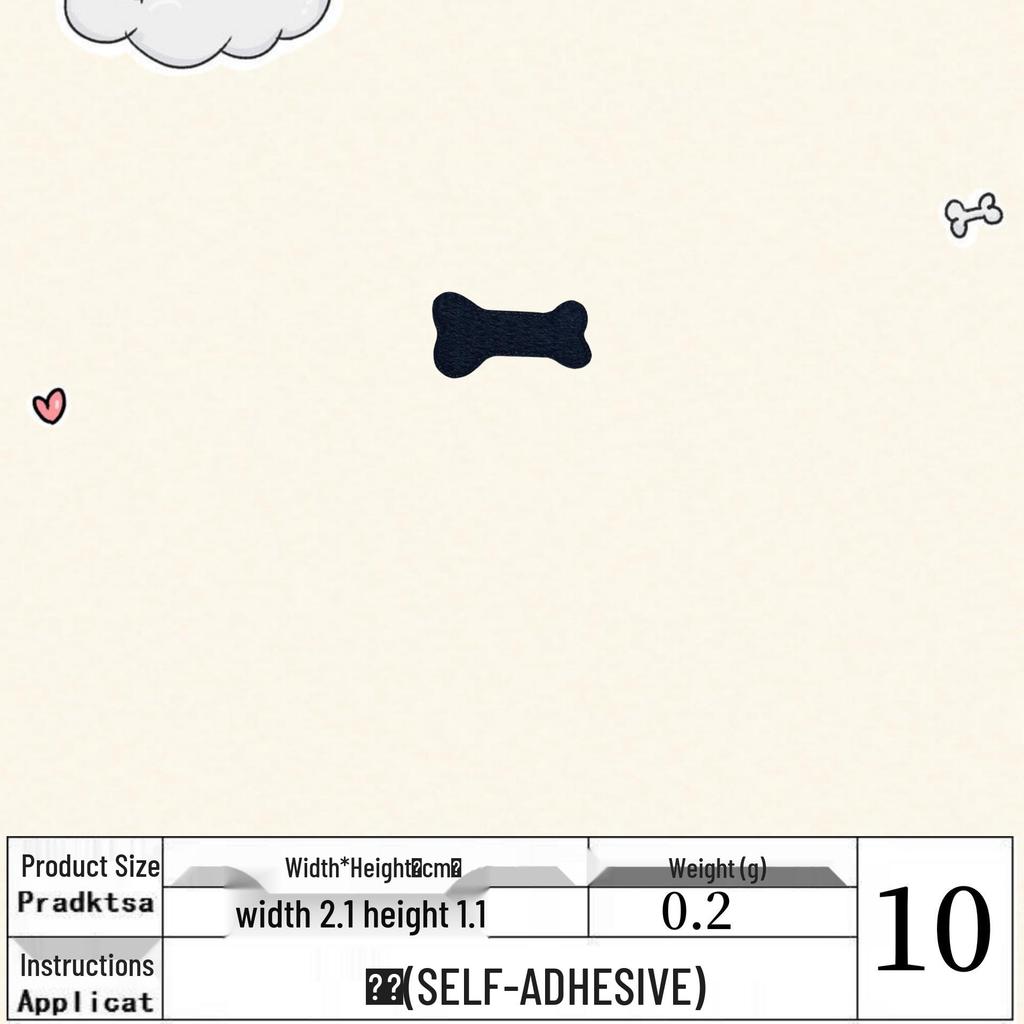 Small Cute Black Cloth Iron-On Patch: Embroidered, Self-Adhesive Clothing Decoration