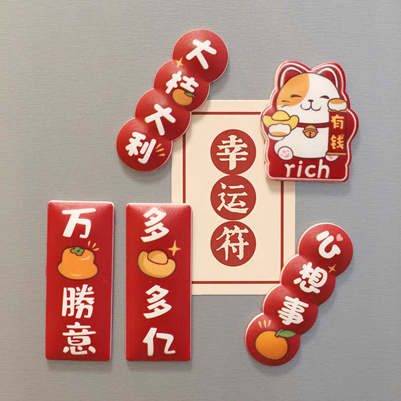 Cartoon PVC Refrigerator Magnetic Sticker Home Festive Decoration Photo Message Holder Kitchen Fridge Sticker