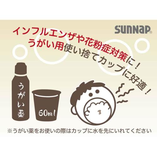 Sunnap Paper Cups, Small, 2 oz (60 ml), 100-Count, Small, 2oz Cups, for Gargling, Tasting, White, Safe and Quality, C60100A