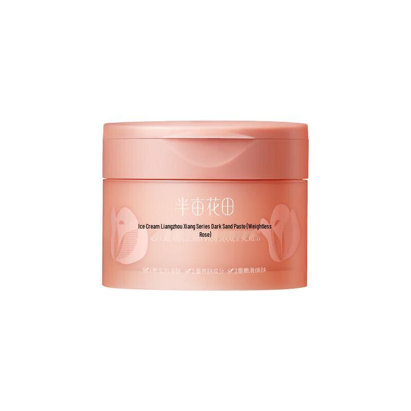 PMP Weightless Rose Ice Cream Body Scrub