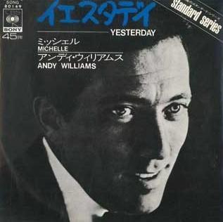 

7-дюймовая пластинка ЭНДИ УИЛЬЯМС - Yesterday / Michelle SONG80149 CBS/SONY Япония Джаз Б/у