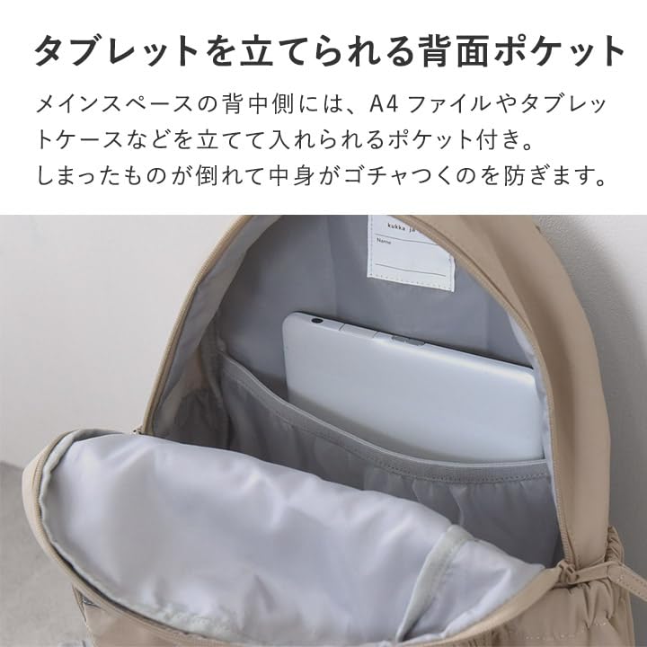 [kukka Ja Puu] Kids Backpack, 11L Capacity, for Elementary School Girls and Boys, Jacket Capacity, School Bag, Daycare Bag, Kindergarten Bag, Field Tr