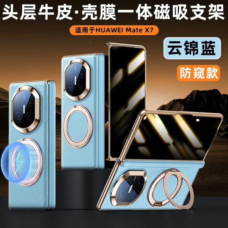 Magnetic Stand Leather Case Mate X3 X5 X6 X7 Hinged Full Coverage Screen Protector Shockproof Protective Cover