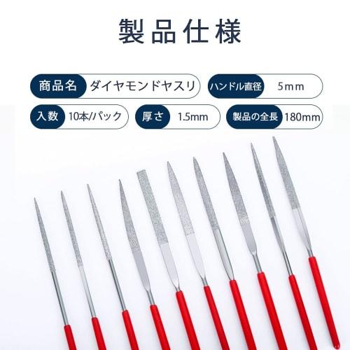 BOOHUQICH Diamond Files, Precision File Rods, Extra Fine, for DIY Polishing, Metal, Wood, and Ironwork, 3x140mm, Set of 10