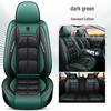 Universal Full Surround Leather Car Seat Cover for All Seasons