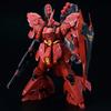 HG RG Sazabi Modificare Rucsac Robot MS Piese Detaliate Plastic 1/144