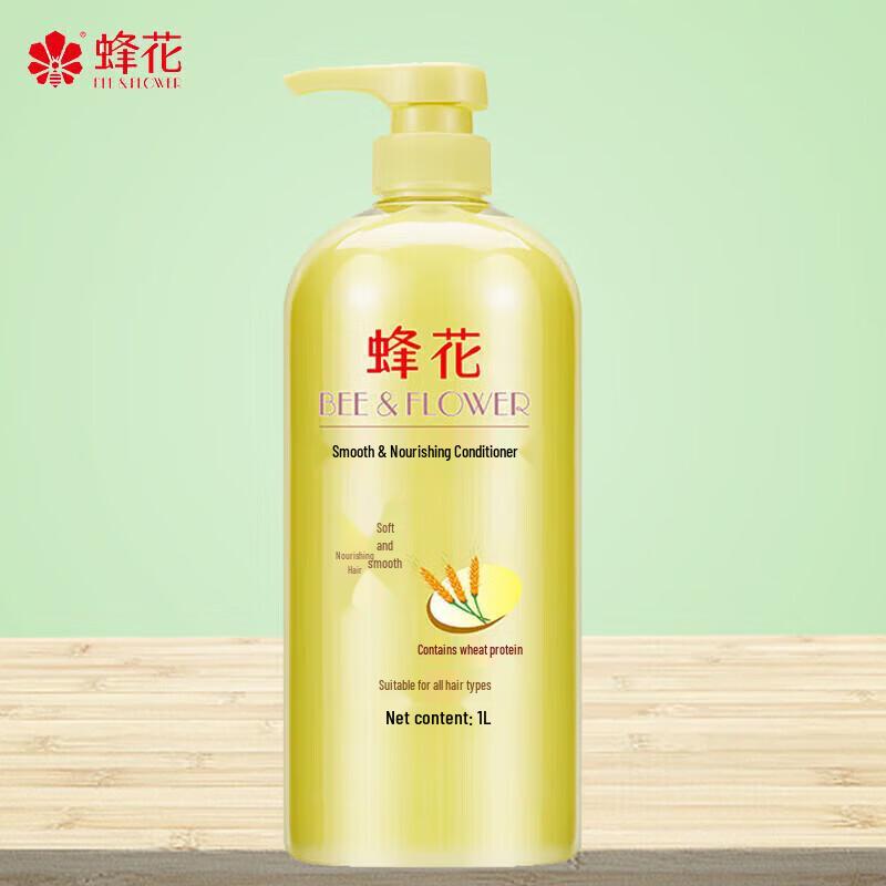 

Bee Flower Smooth & Nourishing Hair Conditioner