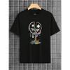 Skull Creative T-shirt - Men's Loose  Casual Short-sleeved Round Neck Trend Summer Spring Sports Clothing