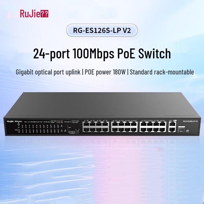 

Ruijie RG-NBS5200-48GT4XS Managed Gigabit Switch