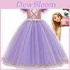 Encantador Fantasia de Cosplay Princesa Rapunzel Enrolados para Meninas