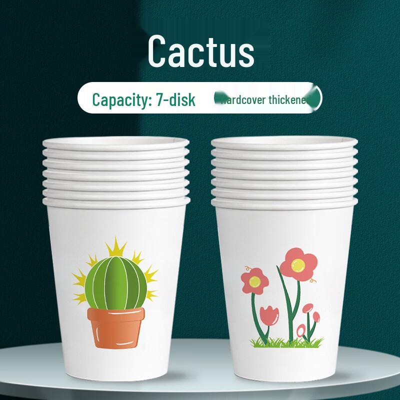 

Premium Thickened Disposable Paper Cups