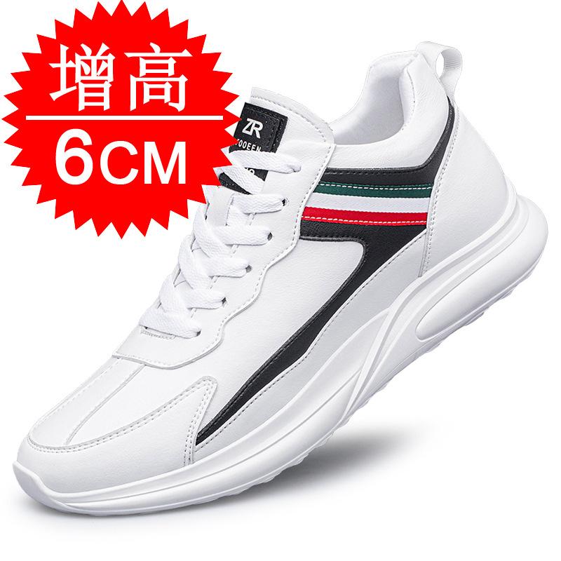 Invisible inner height increase 10cm men's shoes casual shoes board shoes height increase shoes men's white shoes sports shoes