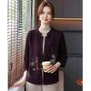 Mom's Autumn Coat, Short Cardigan, Middle-aged and Old Women's Fashion Knitted Top, Happy Mother-in-law Wedding Dress