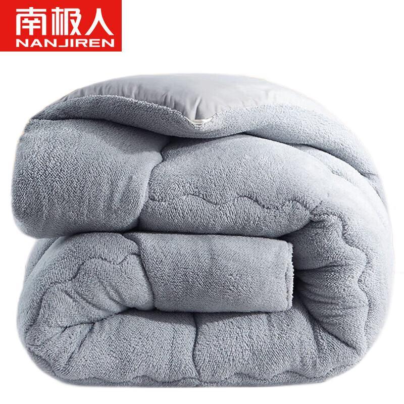 

Nanjiren Thickened Fleece Winter Duvet