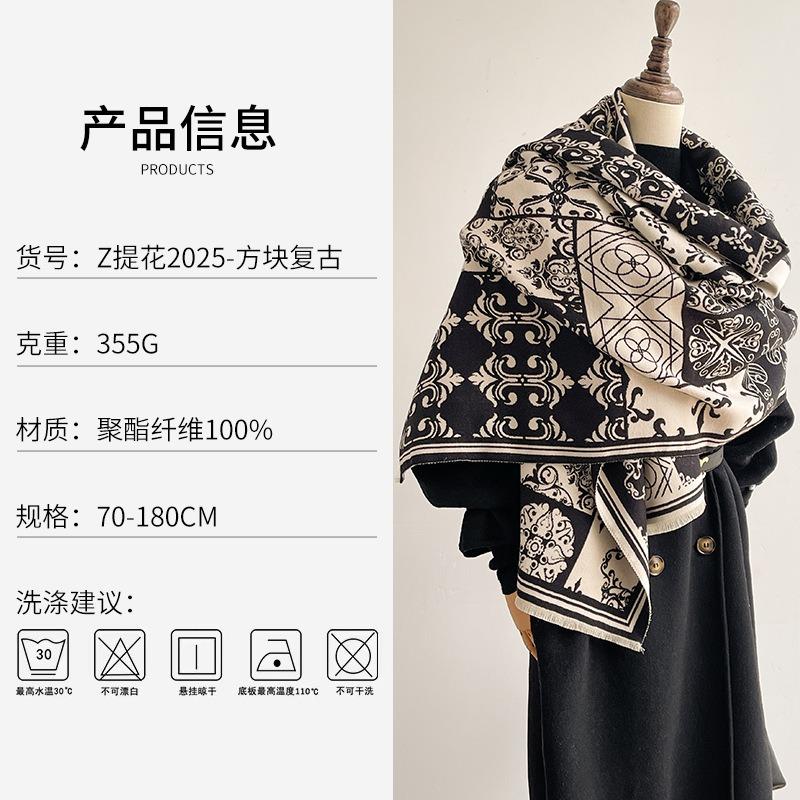 High-end scarf women's winter light luxury and warm imitation cashmere shawl with square double-sided scarf new
