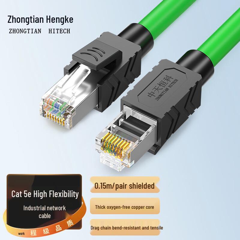 

Zhongtianhengke High-Flex Industrial Ethernet Cable 0.15M