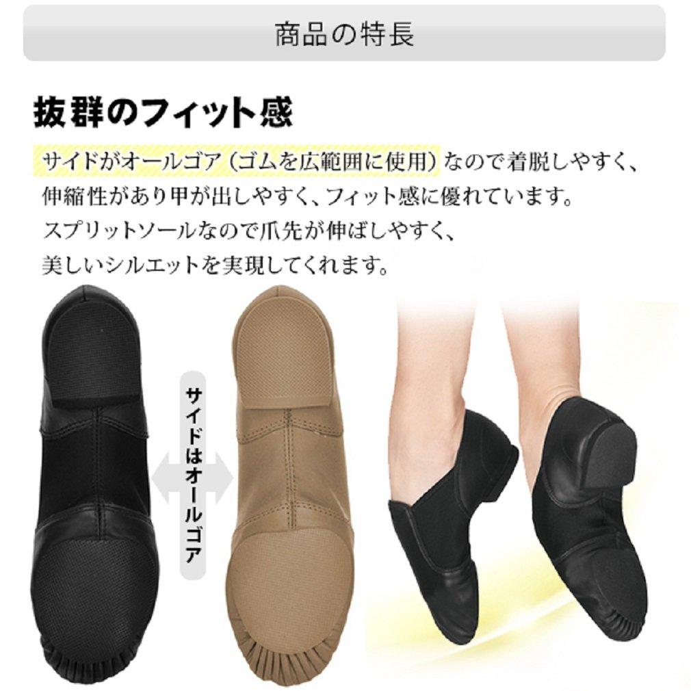 Capezio EJ2 Jazzové taneční boty s boční gumou pro jazzový tanec a roztleskávání Nazouvací boty, (5W, Velbloudí)
