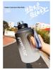 Frosted Gradient Large-Capacity Drop-Proof Sports Water Bottle
