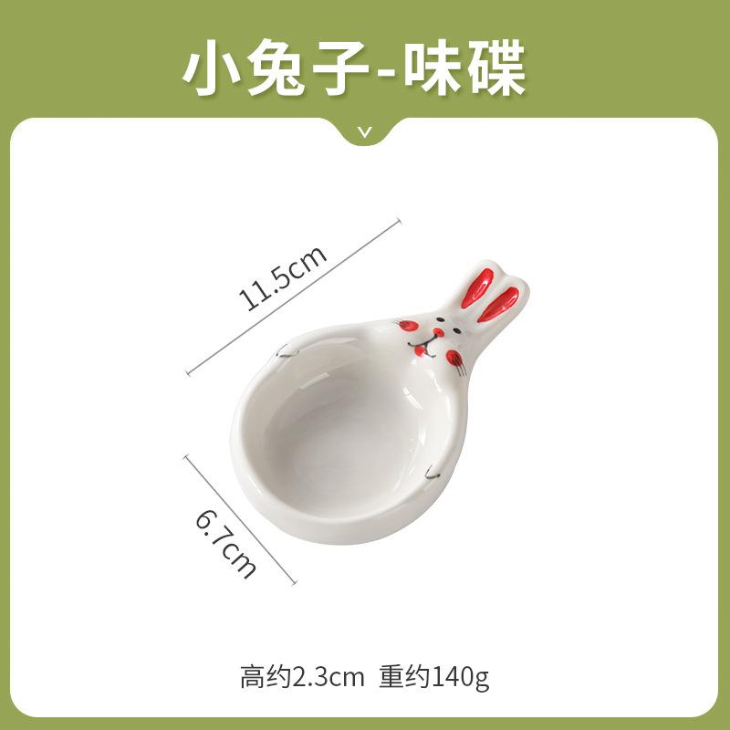 Ins Cute Ceramic Taste Plate, Creative Puppy Shape Dipping Plate, Household Chopstick Holder, Chopstick Holder, Seasoning, Soy Sauce Plate