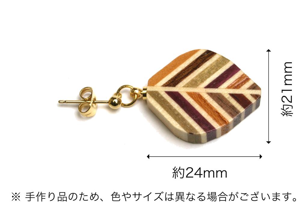 Parquet earrings A by Hakone Maruyama Bussan