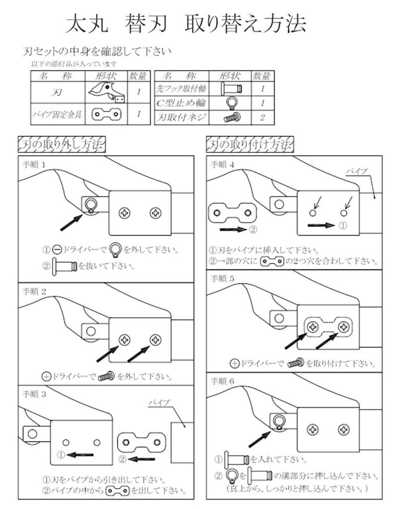 Nishigaki Thick Round 2000 N-155