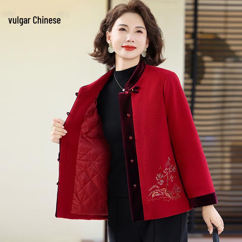 

Elegant Padded Autumn/Winter Short Coat for Mid-Aged Women 5XL