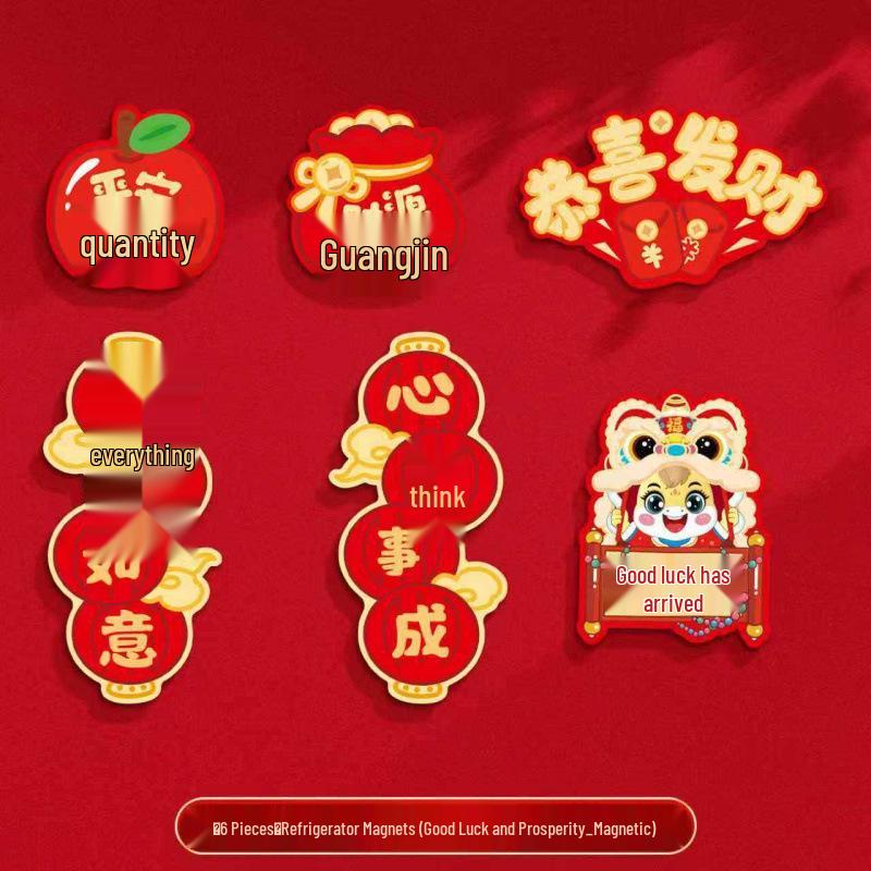 Magnetic Refrigerator Sticker - Spring Festival Fu Character & Year of the Horse New Year Decoration Couplets